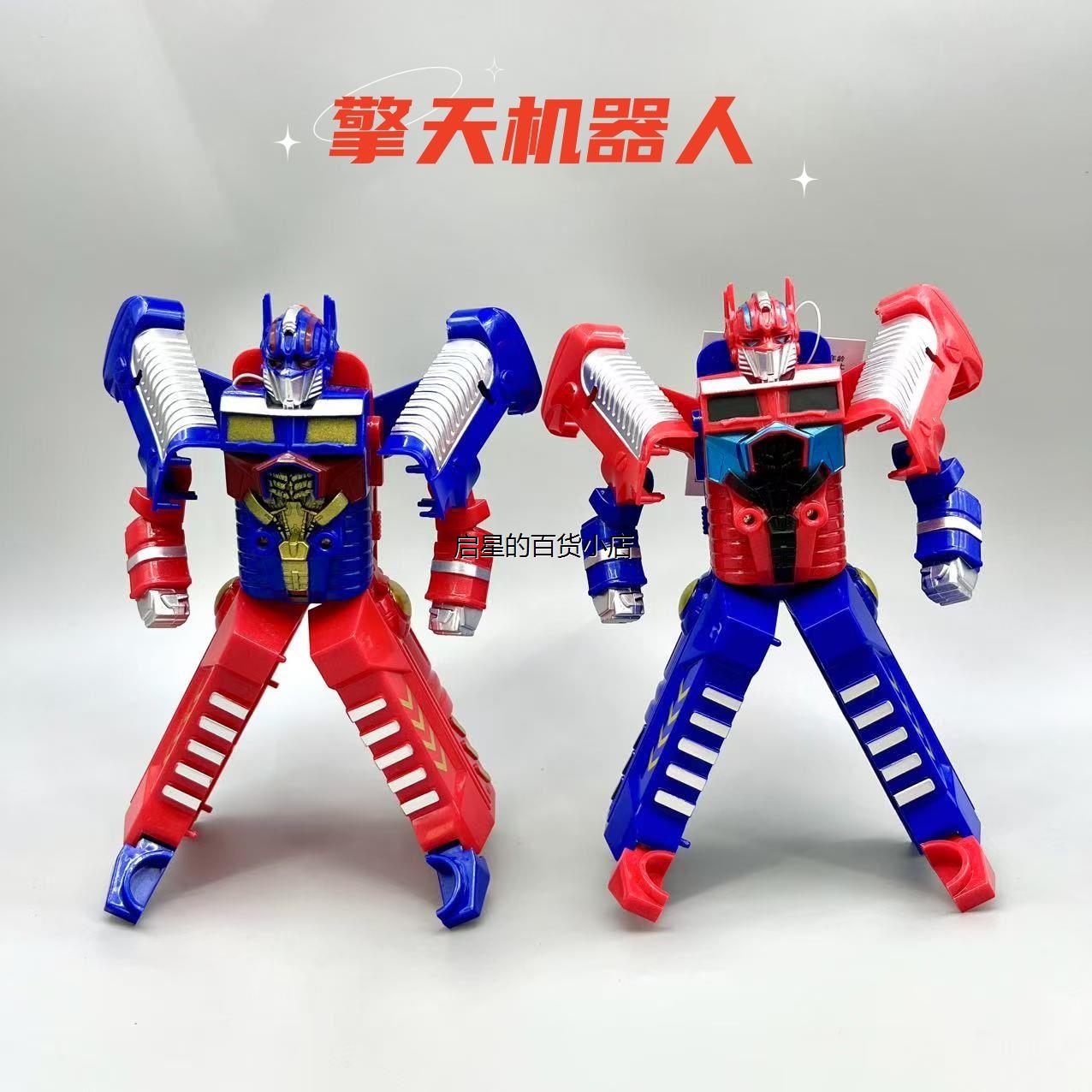 爆款变形玩具男孩擎天金
