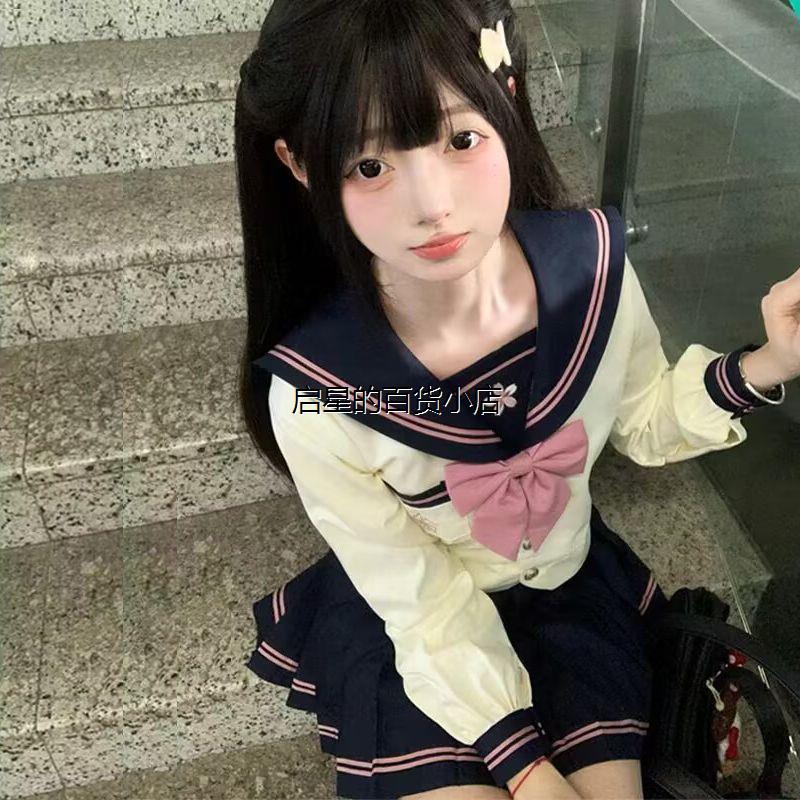 原创水手服jk制服长短袖正版日系夏秋基础款学院风套装