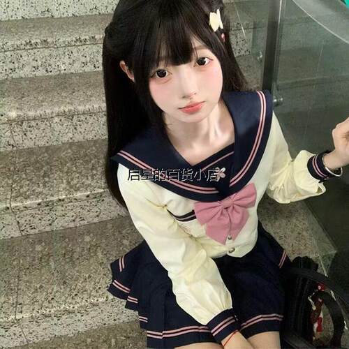 原创水手服jk制服长短袖正版日系夏秋基础款学院风套装