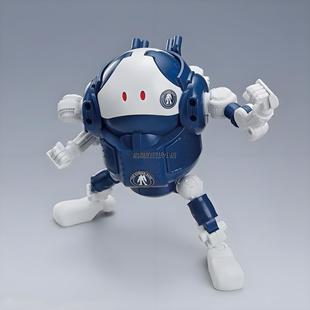 新品潮玩模型高达 HAROPLA 机动哈罗 HG 1/144 哈啰配色拼装模型