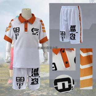 和平精英cos服装S1身法裤巡查短袖套装帅气吃鸡同款儿童巡查衣服