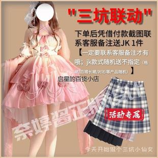 奈婷酱原创lolita爱神缔结洛丽塔连衣裙长裙礼服裙子成人生日现货