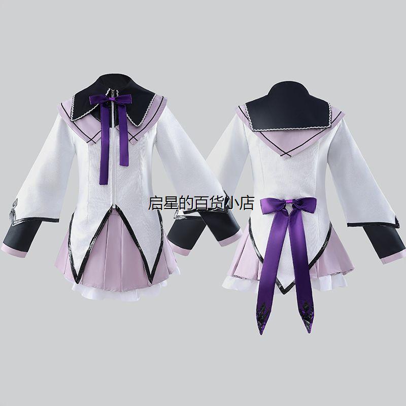魔法少女小圆cos服制服动