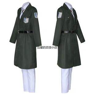 进击的巨人第四季调查兵团团服同款军绿色大衣动漫服cosplay服装