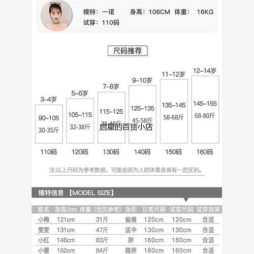 学院风女童夏季套装2024新款中大童jk制服短袖上衣百褶裙子两件套
