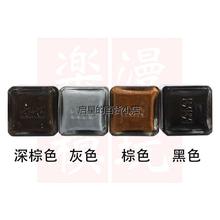 田宫 渗线液 高达模型旧化渍洗液 黑色灰色 模型制作稀释液套装