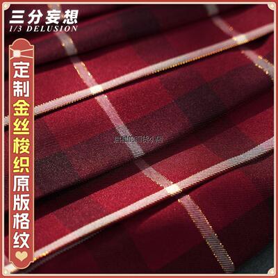 三分妄想中二病也要谈恋