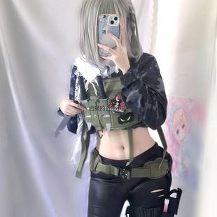 三角洲行动麦晓雯cos服骇爪原皮大全套cosplay服装女