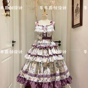 千木原创印花蓝莓段段吊带lolita洛丽塔长款全款