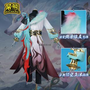 某熊王者荣耀亚连落雪白狼cos服落雪白狼亚连cosplay二次元服套装