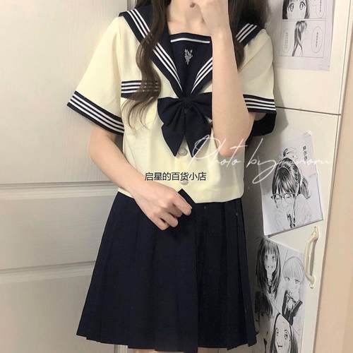 秋柚语【临川高校】原创jk制服水手服校供班服套装秋冬长袖基础款