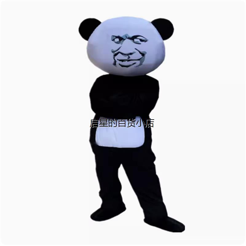 虾仁表情熊猫cos服人偶服图片