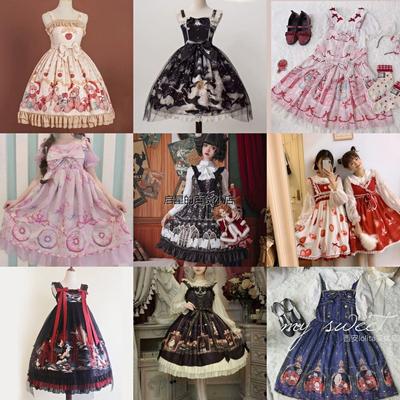 正版lolita洛丽塔原创设