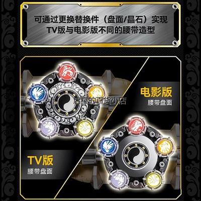 械炼司铠甲勇士变身召唤