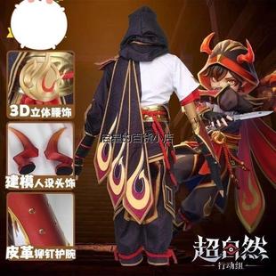 超自然行动组零cosCOS赤焰将军cosplay服饰套装动漫零cos服全套