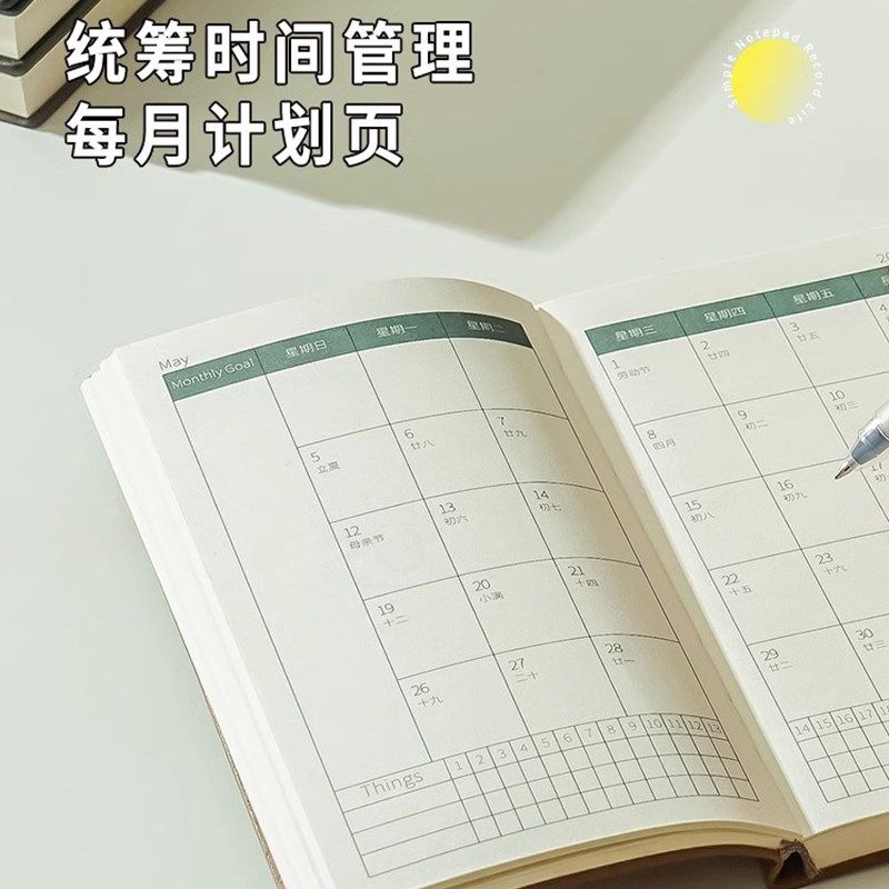 羊巴皮a6小本2025年日程本周计划本新款随身便携高颜值定制可印lo