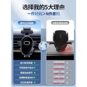 车载手机支架2024新款 可折叠防滑汽车内仪表台通用导航固定 吸盘式