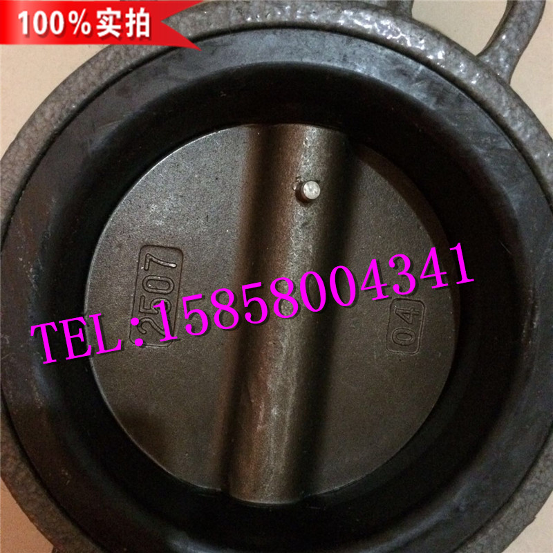 D71X蝶阀 软密封蝶阀 对夹软密封蝶阀DN65 2507板蝶阀铸钢材质