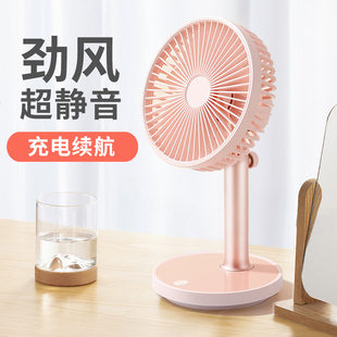桌面电风扇USB充电宿舍床上超静音大风力小型办公室迷你台式 电扇