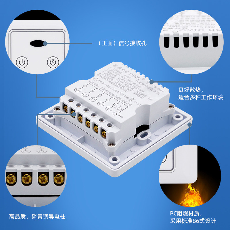 歌鼎展厅遥控开关面板220V四路灯具灯饰店86型红外线带手动遥控器,电子/电工,遥控开关,淘宝优惠券,粉丝福利购,淘宝优惠卷