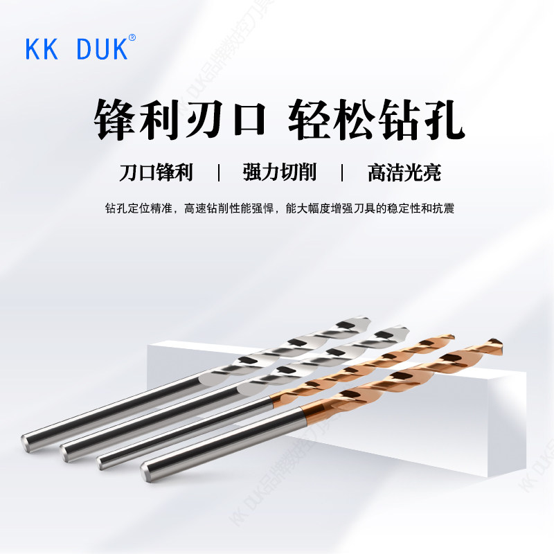 整体合金钻头钨钢钻咀1.81 1.82 1.83 1.84 1.86 1.87 1.88 1.89