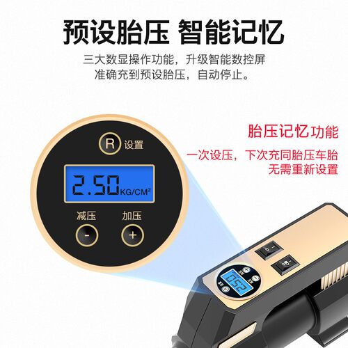 车载充气泵双缸家用12V电动打气筒便携式应急轮胎汽车打气泵数显