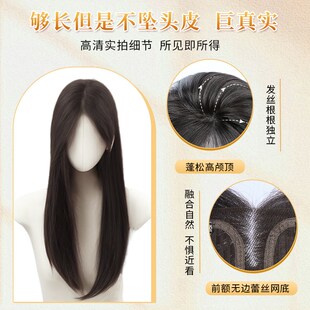 不用戴发网假发女片头顶一片式无痕接发片蓬松高颅顶长直发假发片