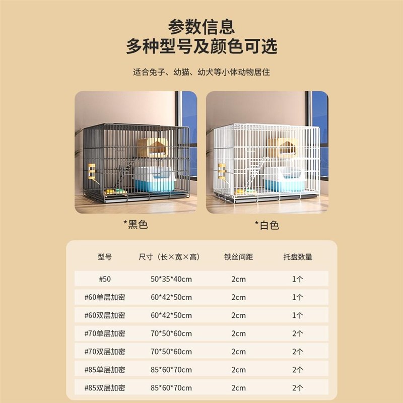 猫笼家用室内带厕所自由大空间猫咪笼子猫屋猫别墅折叠加密猫笼子