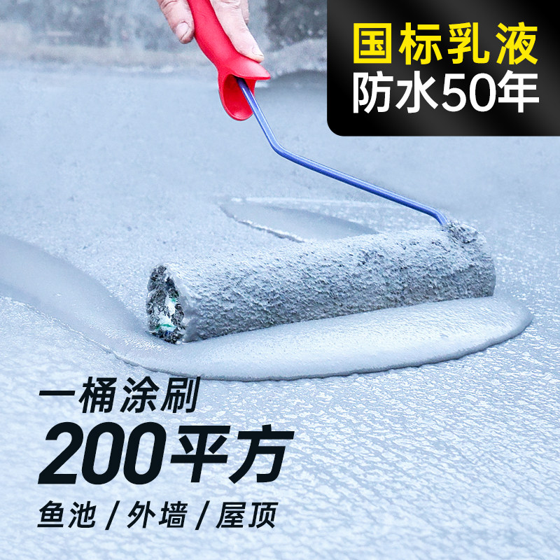 楼屋顶JS柔性聚合物水泥基复合防水材料涂料毛坯鱼水池K11堵补漏