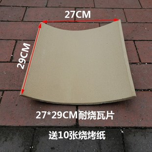 烧烤肉瓦片炭炉泥土炉子越南瓦片烤肉烧烤炉自助瓦烤耐干烧瓦片