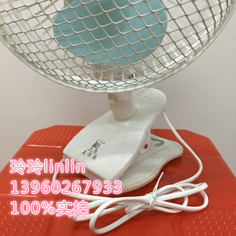 荣鑫180美洋洋迷你小型风扇台夹扇摇头扇学生宿舍家用转页电风扇