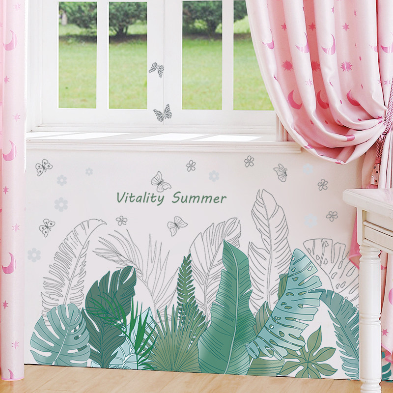 小清新植物踢脚线墙贴装饰客厅墙壁布置贴画卧室墙面贴纸自粘墙纸