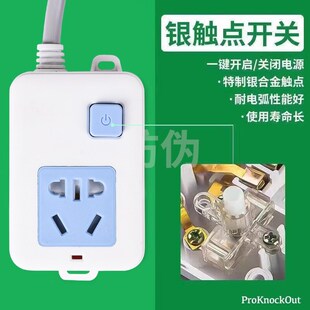 纯铜插板大功率10转16空调热水器电磁炉电暖气开关延长线插座排插