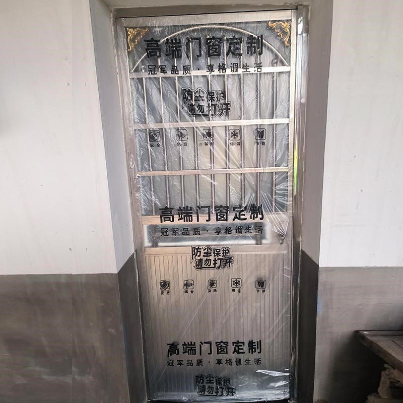 6丝特厚装修木门套入户门防盗门保护套一次性保护防尘膜