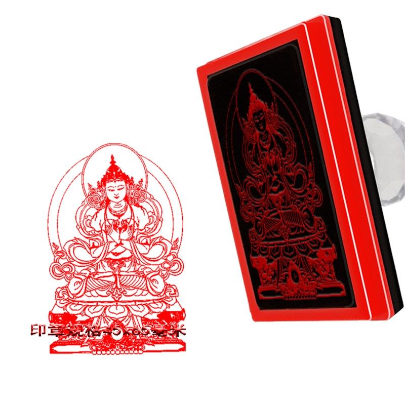 佛像印章 金刚萨埵印章菩萨 自动出油光敏章盖印清晰