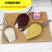 加厚不锈钢冰铲 茶叶铲米铲铲子平底铲糖铲饲料铲爆米花铲 粮食铲