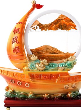 新中式一帆风顺帆船摆件流沙家居电视柜酒柜玄关办公室沙漏装饰品