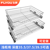飞鸥定制304不锈钢橱柜浅柜双层拉篮碗碟篮厨房调味篮工具篮定做