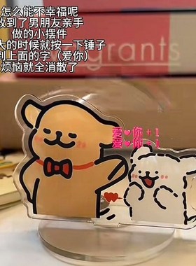 线条小狗摆件车载玫瑰爱你木鱼狗狗敲头脑袋趣味装饰品送男女朋友