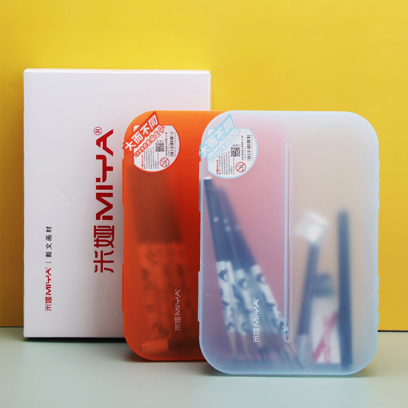 miya米娅素描工具套装铅笔美术生专用2比全套6b收纳盒画画初学者,文具电教/文化用品/商务用品,铅笔/自动铅笔,淘宝优惠券,粉丝福利购,淘宝优惠卷