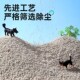 比亿奇狗砂狗狗专用除臭狗砂厕所拉屎狗砂盆膨润土沙20斤宠物用品