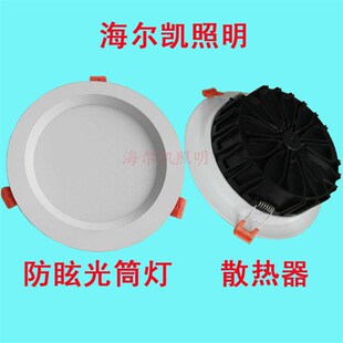 21.5 22cm公分自然中性光4000K 20.5 LED筒灯8寸18W24W开孔20