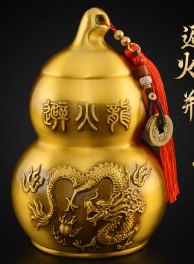 黄铜避火龙瓶子厨房西北角化黄水晶碎石解五帝钱葫芦摆件大号
