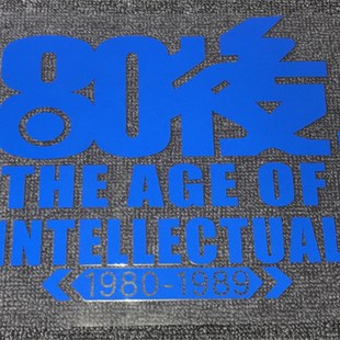 80后90后汽车贴纸个性侧门遮挡车贴划痕创意贴画网红货车卡车拉花