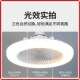 风扇灯餐厅带电扇一体e27螺口厨房一体led小型吊灯泡节能家用卧室