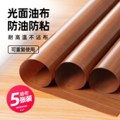 商用烘焙纸油布不粘布烤箱烘焙家用耐高温反复使用蛋糕卷烤盘垫
