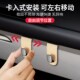 车载挂钩汽车副驾驶手套箱多功能创意挂钩车内前排收纳置物小挂勾