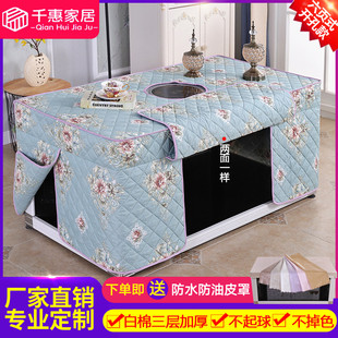 新款加厚开孔烤火罩电炉罩长方形揭盖茶几罩套取暖桌罩子烤火被