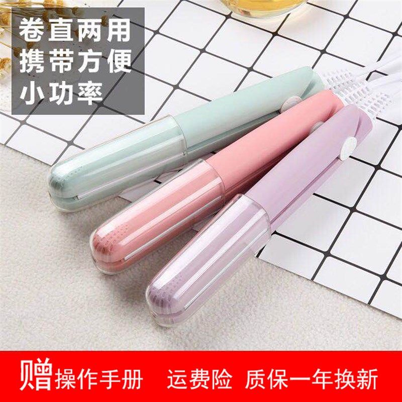 妙型小夹板直发卷发棒两用内扣迷你便携式迷你O伤发刘海韩国学生