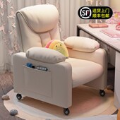 电竞沙发椅网吧电脑椅子家用舒服久坐卧室女生男生办公靠背懒人椅